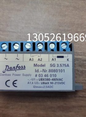 SG3.575A  SG3.575B 电机双速刹车整流器