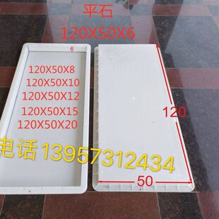 高速公路市政道路水沟盖板模具平面缺口暗沟平石边沟盖板塑料模具