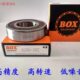 6003 6001 进口美国BOX轴承6000 6006 6002 6005 2RZ 6004 6007
