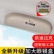 XTS XT5 ATSL 凯迪拉克CT4 SLS车载眼镜盒夹改装 CT6 SRX 专用 CT5