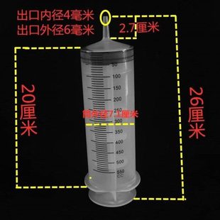550ml特大号大容量塑料注射器针筒抽机油针管喂食灌肠打胶灌注器