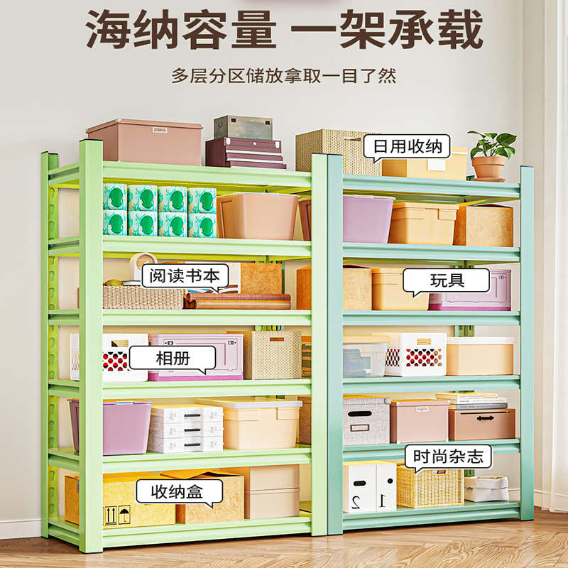 家用货架置物架落地多层阳台储物架彩H色钢制收纳架铁艺超市展示
