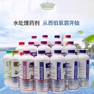 西伯氯霸酵素澄清剂 解决水浑浊 游泳池浴池冲浪池  水过滤净水剂