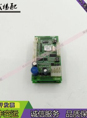 讯达电梯外呼显示板KFXM04028VA1.2/KFXM04022VC1.3/原厂现货出售