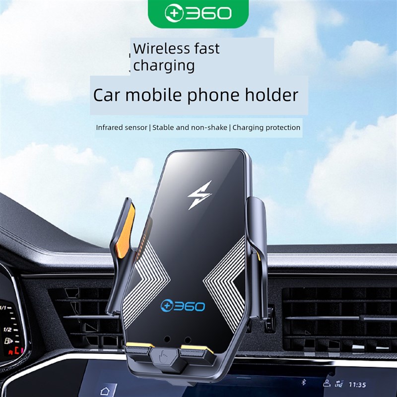 360车载手机座无线充电s自动智能传感器支持出风口车载导航手机座
