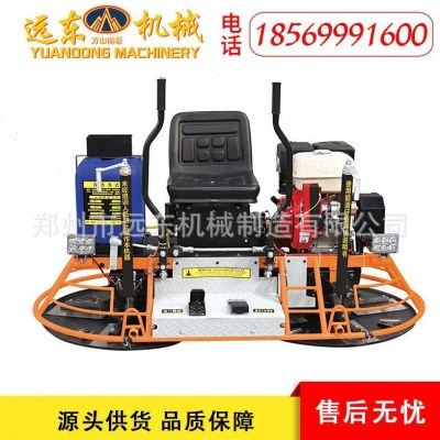 80柴油动力卧式座驾抹光机桥面抹光座驾路面抹光机双盘地坪抹光机,农机/农具/农膜,林业机械,淘宝优惠券,粉丝福利购,淘宝优惠卷