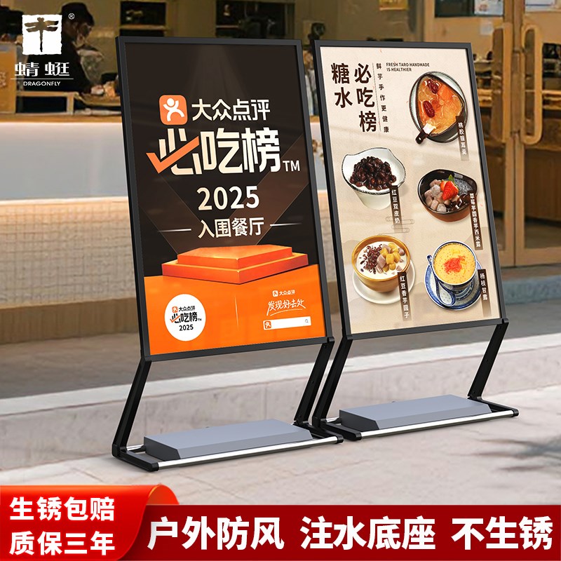 防风广告牌商场门口户外KtT板展示架宣传水牌注水立式落地立牌展