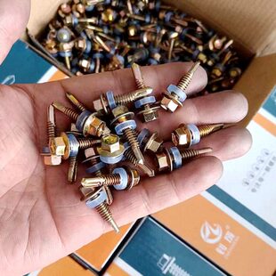 国标M5.5外六角钻尾丝自攻螺丝自钻燕尾螺钉法兰彩钢瓦钉子送套筒