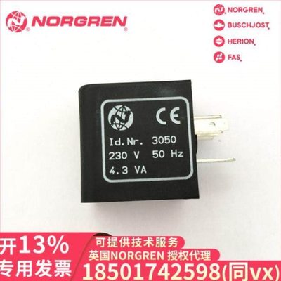 0000000.3036.024.00/诺冠 Herion/电磁线圈0000000.3036.230.50