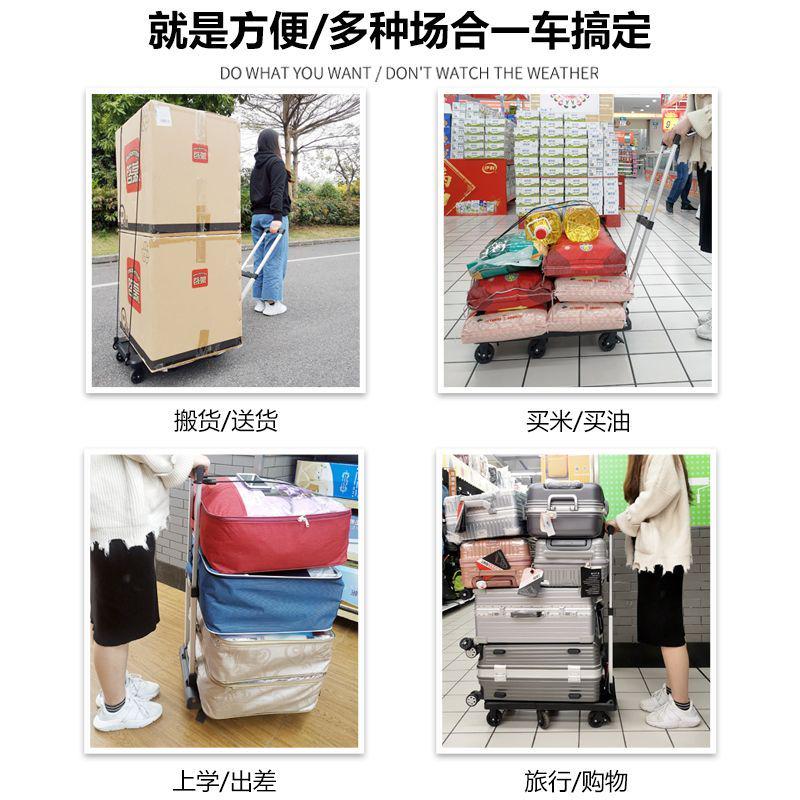 手拉车拉杆车家用小拖车折叠便携小推车拉货手推车V货搬运车行李