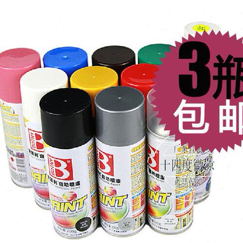 保赐利喷漆 自动喷漆 手喷漆轮毂 补漆笔 油漆笔 涂鸦手喷油漆