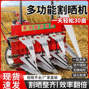 小型家用收割机多功能手扶割草机谷子牧草油菜苜蓿辣椒玉米割晒机