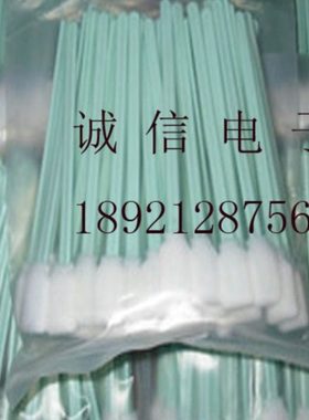 绿杆棉签 净化无尘棉签 海绵头2606C2可代TX707A擦拭棒 工业棉签