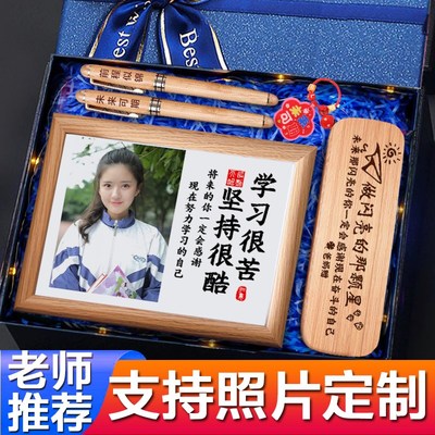 生日礼物送女生男孩10岁12初中生14女孩L子毕业仪式感励志实用礼