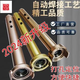 顶丝套筒 顶托套筒 顶丝快速调节 顶托调节器 架子工木工顶托套筒