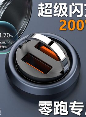 2020-24款零跑C01/C10/C11/T03配件改装用品汽车内饰大全车载车饰