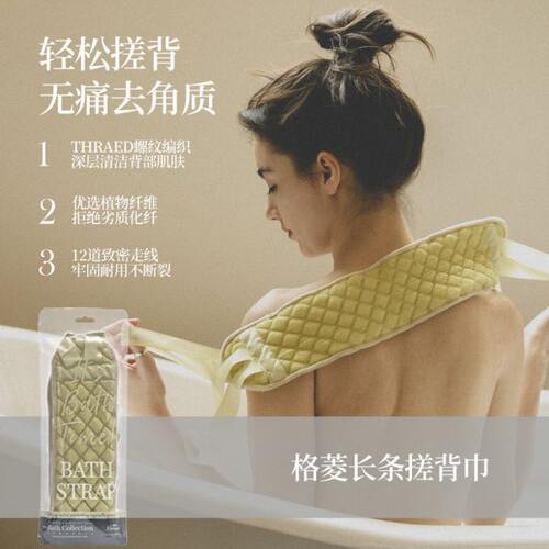KRRAMEL搓澡巾强力搓泥神器家用擦背专用搓背巾加长加厚拉背长条