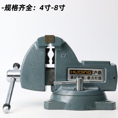 沪鼎重型方钢台虎钳重型台钳多功能加重虎钳夹钳工厂夹持维修教学