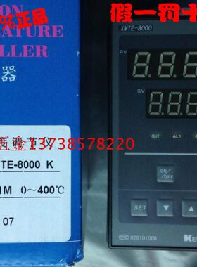 KEYANG科洋XMTE-8000AM K系列 B8181M 智能温控仪 面板带开关键