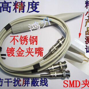 同惠LCR数字电桥四端开尔文测试夹具TH26004S电容电感电阻测试线