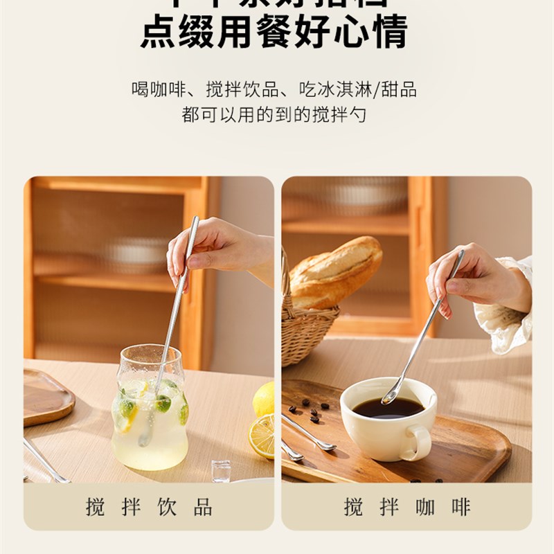 304不锈钢长柄咖啡勺甜品勺子杯子用小调羹牛奶.搅拌棒搅拌