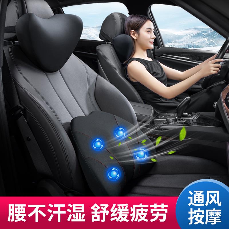 汽车电动按摩通风护腰靠垫腰垫按腰部支撑靠枕腰枕靠背