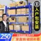 中伟仓储仓库多层货架中型储物架超市库房展示架储物铁架轮胎货架