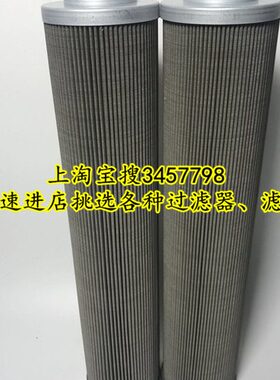 不锈钢滤芯300373、01.NL630.25G.30.E.P、01.NL400.80G.30.E.P