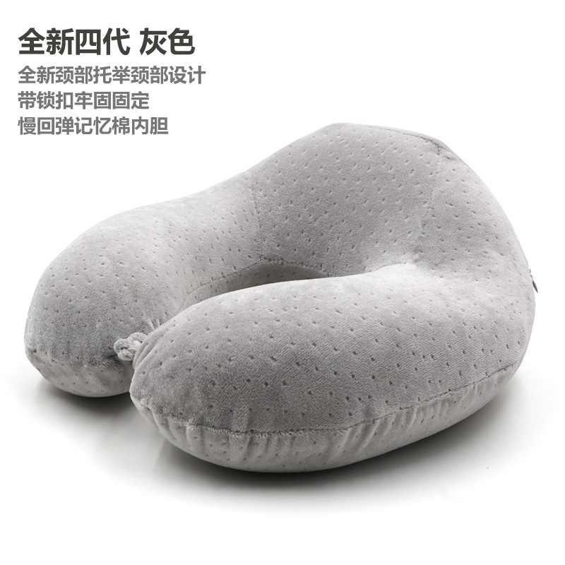 包邮YN带颈托护颈慢回弹记忆棉U枕U型枕办公R室午休旅行用带锁扣