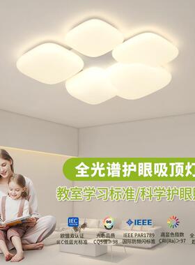 客厅吸顶灯奶油风LED北欧几何大厅主灯卧室白色现代简约大气灯具