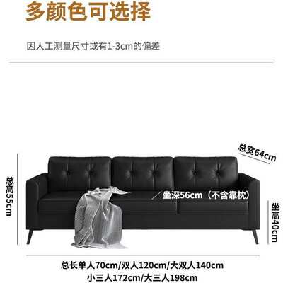 公寓沙发小户型出租房客厅理发店棋牌室休息接待黑色皮布双人沙发