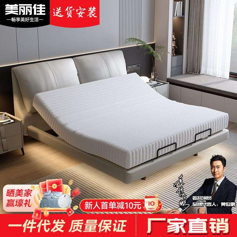 智能电动床全自动升降床架2024新款双人皮艺床卧室1.8m网红悬浮床