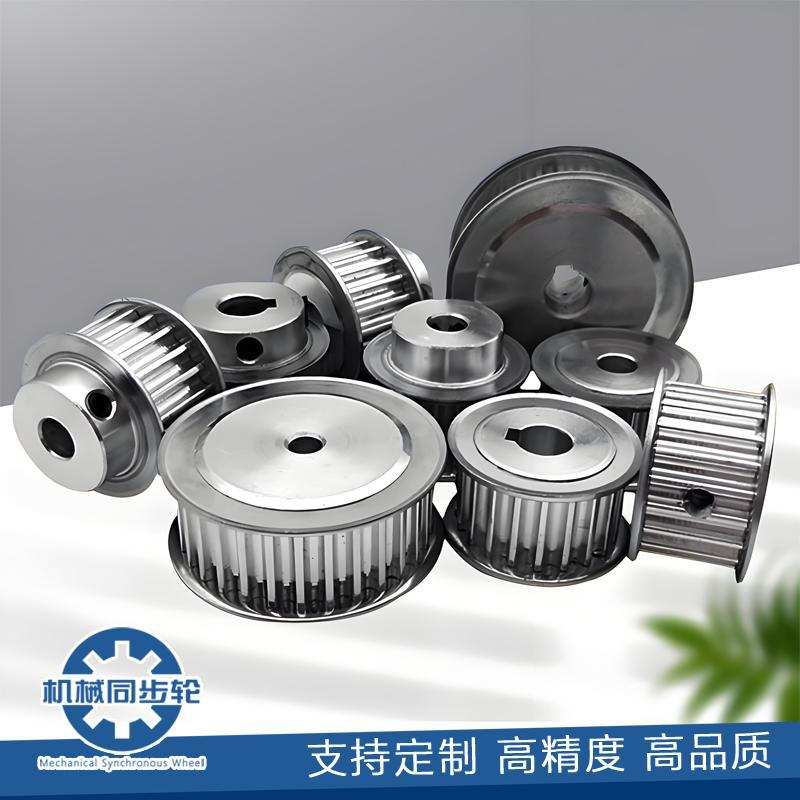 T10同步轮AF型20齿 槽宽17 22 27 32两面平铝EAR15-T10150/-300