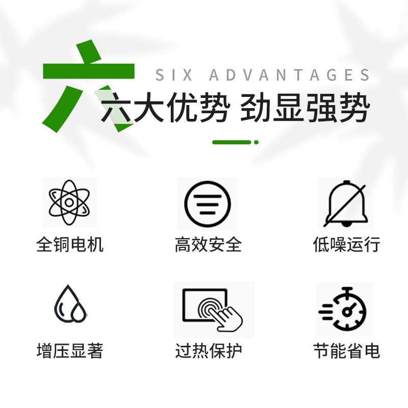 家用全自动增压泵变形金刚小型冷热水自吸泵太阳能自来水加压水泵