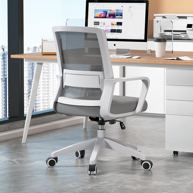 办公椅子电脑椅家用久坐靠背学习椅会议室员工椅宿舍电竞转椅金属