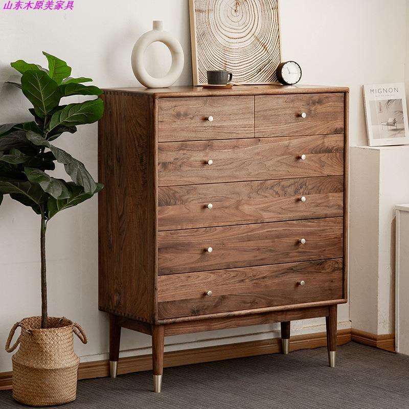 北美黑胡桃实木六斗柜简约现代收纳储物柜北欧轻奢卧室五斗柜边柜