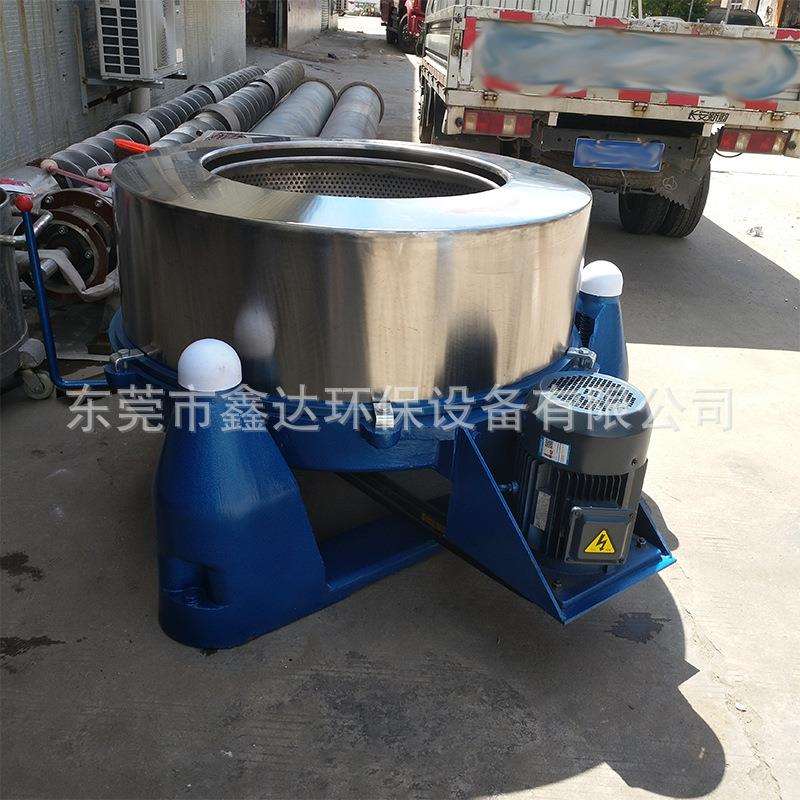 厂家三足离心脱水机核桃粉脱水机食品级不锈钢甩油机