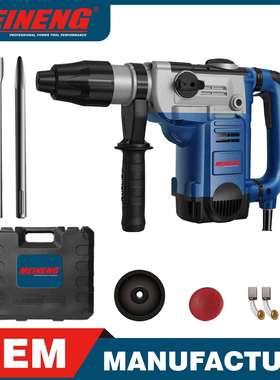 3015220V美能工业级大功率电锤混凝土打墙破碎开槽两用电镐