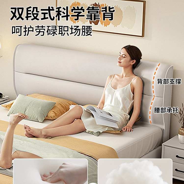 喜挚简约现代1.5米单人床1.8米双人皮艺床主卧经济实用型储物皮床