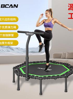 BCAN健身蹦蹦床儿童室内跳跳床带扶手可折叠静音家用室外蹦床跨境