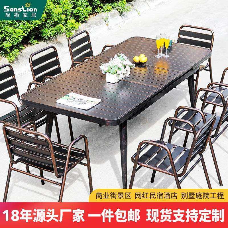 户外桌椅塑合金拉伸台休闲室外桌椅花园商业街酒店外摆户外餐桌椅,电子元器件市场,其它元器件,淘宝优惠券,粉丝福利购,淘宝优惠卷
