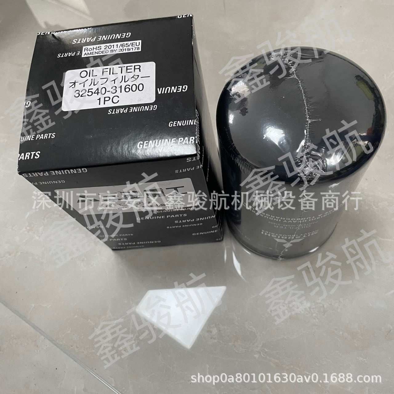 S12A2/S6A/S6B3机油滤清器细滤32540-31600/32540-21600/P550086