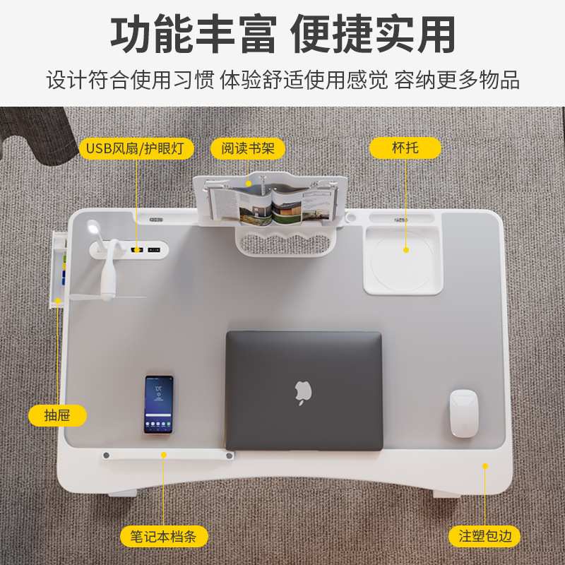 床上小桌子可折叠升降家用学习书桌卧室办公飘窗学生便携电脑桌