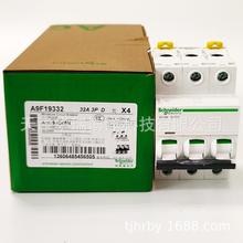 iC65微型断路器型号IC65N3PD32A极数3P电流32A