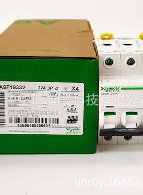 iC65微型断路器型号IC65N3PD32A极数3P电流32A