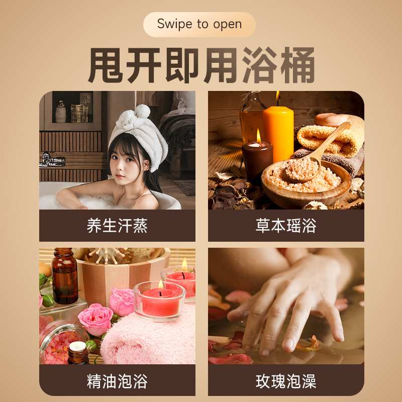 嘉述泡澡桶免安装大人可折叠便携式儿童洗澡桶免安装一秒速开浴桶