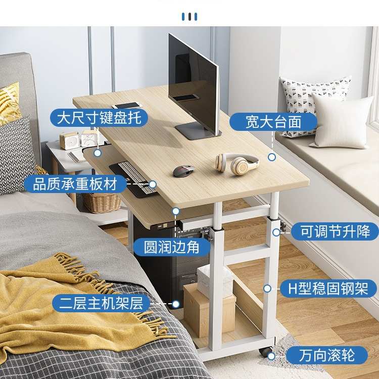 床边桌可移动简约小桌子卧室家用学生书桌简易升降宿舍懒人电脑桌