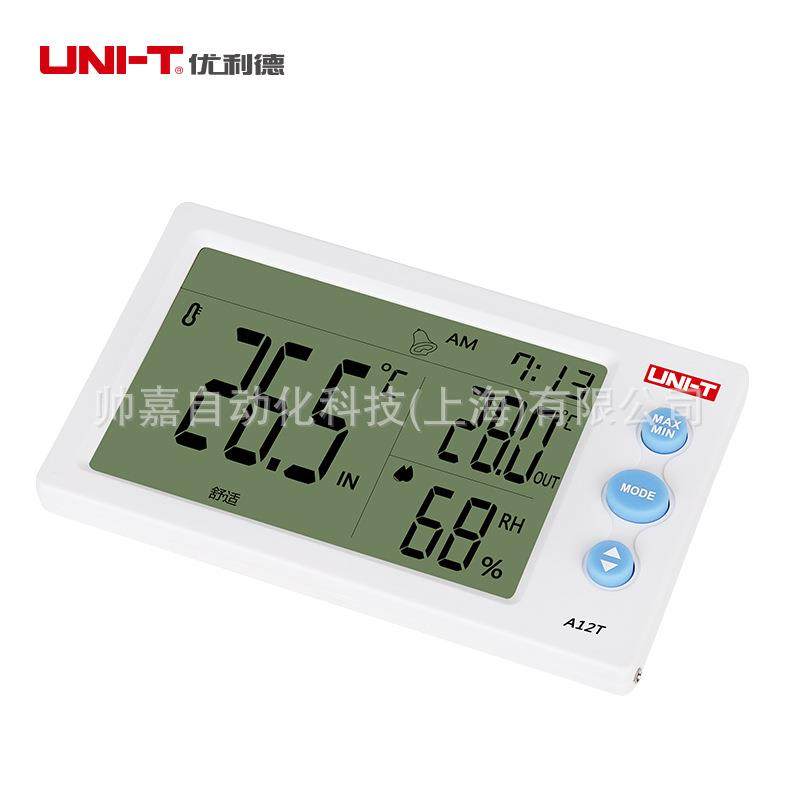 优利德数字温湿度计A12T家用桌面电子带时间闹钟温湿度表