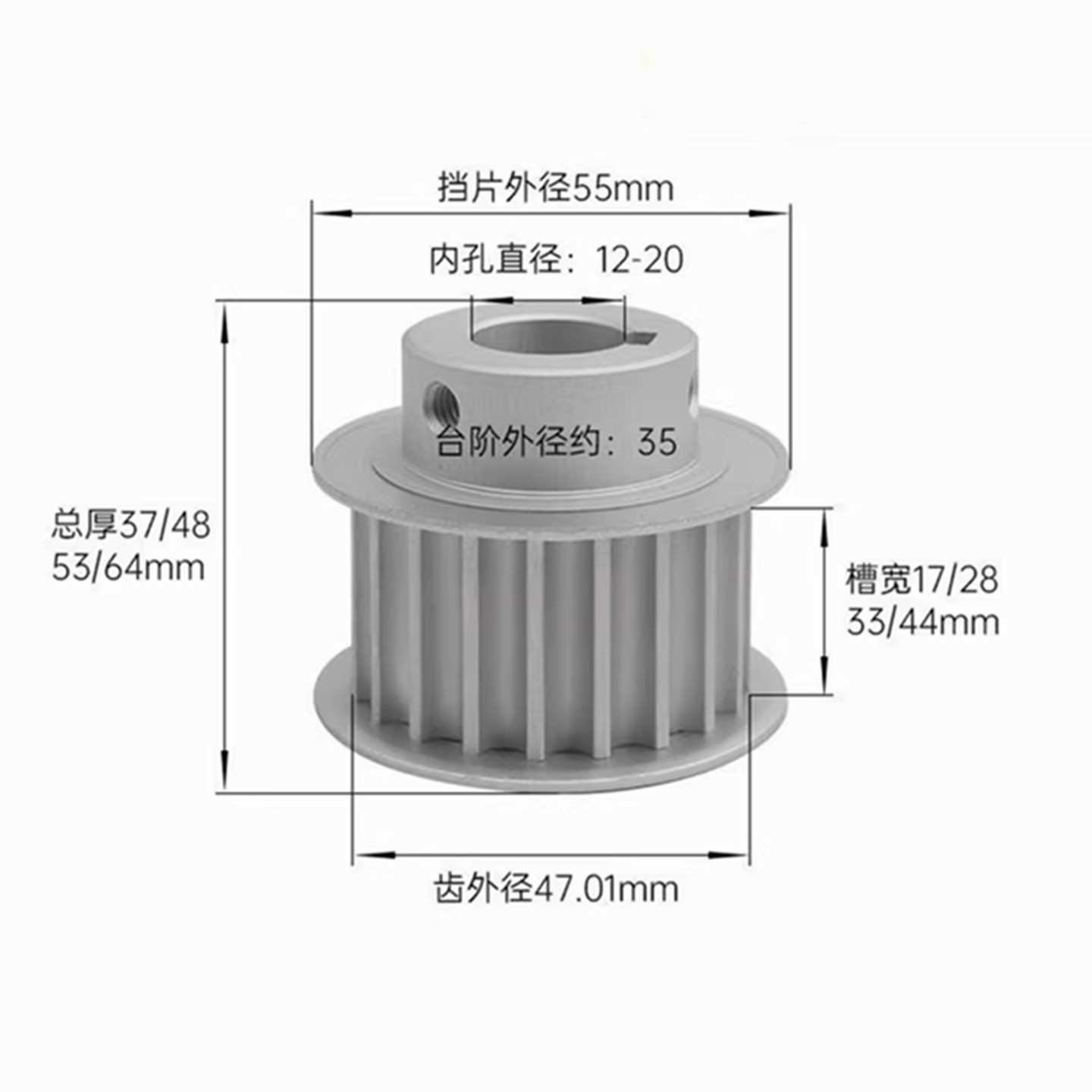 高扭矩圆弧齿同步轮S8M凸台型19齿同步带轮EBL41-S8M300EBL61-400
