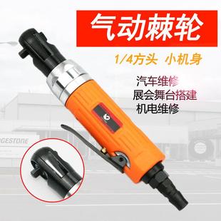 速豹J5气动1 4棘轮扳手6.35mm套筒扳手扳手角向扭力扳手小风炮
